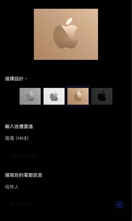 用最高價97-99折收Apple Gift Card亦可信用卡食積分里數✨