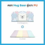 Bebeplay คอก+เบาะ PU คอกกั้นเด็ก เสริมสร้างพัฒนาการเพื่อเสริมสร้างทักษะให้กับลูกน้อย