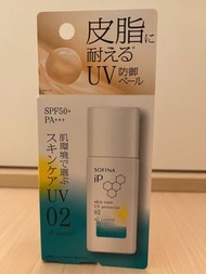 Sofina iP 防曬
