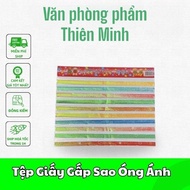 Iridescent Star Folded Paper File (50 Star File)