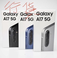 💕💕全新 未開盒 香港行貨 Samsung Galaxy A17 5G 手機