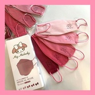 🔥現貨在香港🔥 Melody立體口罩 Melody KF94 成人KF94 成人立體口罩 粉紅色KF94 台灣口罩 MIT口罩 粉紅色口罩 獨立包裝口罩 漸層口罩 混色口罩 混款口罩 台灣代購 台灣直