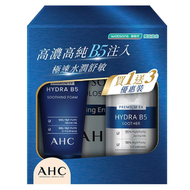 AHC - AHC - AHC B5微導入玻尿酸精華套盒(平行進口貨)