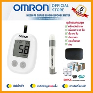 【รับประกัน 5 ปี】 เครื่องตรวจน้ำตาล เครื่องวัดน้ำตาล OMRON รุ่น H-606 Blood Glucose Meter ตรวจน้ำตาล 