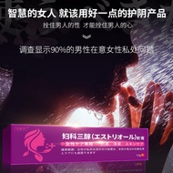 Female Gynecological Menopause Menopause Ointment Ning Official Rick Ether 6I6V