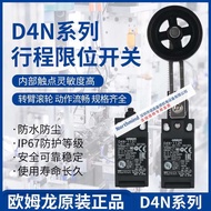 Limit Switch D4N-212H D4N-2B72 D4N-2C20 D4N-112G D4N-1122 Self-Reset