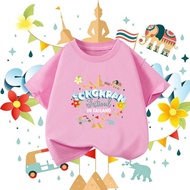 Songkran Water Festival T-Shirt 2026 | Children And Adults Wear A Family Pair Tops Cod