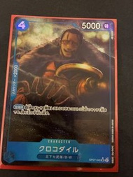 OPCg 老沙 異圖 Crocodile OP07-040