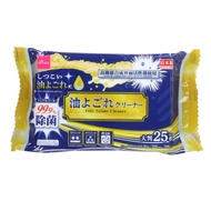 Daiso Kitchen Wipe Oily Grime Cleaner Stubborn Grime Cleaning Wipe