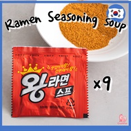 Korea Paldo King Ramen Seasoning Soup Packets 5g x 9pcs