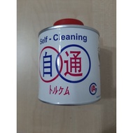 SOLVENT GS 836 moisture control 400gram 自通