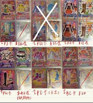 大量星夢學園卡Angely sugar loli gothic spicy ageha swing rock dreamy crown vivid kiss aurora fantasy happy 