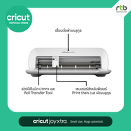 Cricut Joy Xtra™ Cutting Machine เครื่องตัดสติ๊กเกอร์