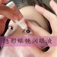 [122,000 people collect] Miaomou Contact Lens Eye Softening 1 [12.20,000 people Collection] Miaomou 