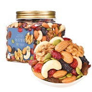 Premium Mixed Nuts Daily Nuts Canned Mixed Nuts Daquan Dried Nuts Bulk Pure Nuts Children's Healthy 