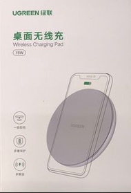 UGREEN 15W 無線充電板