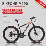 BIKEONE M190鋁合金碟煞登山車27.5吋 SHIMANO 21速全套DDK坐墊可鎖死前叉CP值首選- 白/黑