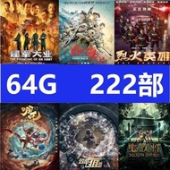 High Ticket Room Movie Popular 222 Mobile Computers mp4MP4 USB Flash Drive Video HD High Ticket Room