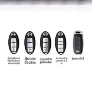 เคสกุญแจรถยนต์ Nissan Skyline Bluebird Qashqai 2024 สำหรับผู้หญิง น่ารัก ทนทาน ป้องกันรอยขีดข่วน ป้อ