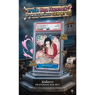 [PSA 10] Boa Hancock Card-PB Storage Box Set (ST17-004)