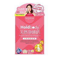 天然孕婦鈣片 冰島海藻提煉 准媽咪鈣片 60粒 HOLDBODY