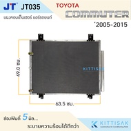 JT แผงแอร์ Toyota Hiace Commuter 2005-2015 แผงคอนเดนเซอร์ แผงรังผึ้งแอร์