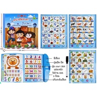 หนังสือจินดาภาพและเสียง E-BOOK 4.0 3ภาษา Thai-Chi-Eng (มีปากกาเขียน-ลบได้) QT0237