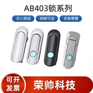 AB403 Mechanical Door Lock Base Industrial Box Distribution Cabinet Lock Aluminum Alloy AB403-1 Indu