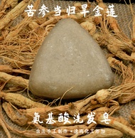 Handmade Amino Acid Based Shampoo Soap Triangle Shape Herbal Plant Based Oil Control Cleaning Soap f