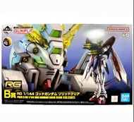 RG 神高達 B 賞 god gundam