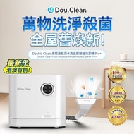 日本Double Clean 多用途乾濕水洗全屋離地清潔機 Pro+ (蒸氣殺菌版）