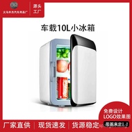 New10L Car Mini Fridge Home and Car Dual-use Mini Fridge Car Cooling and Heating Box Semiconductor F