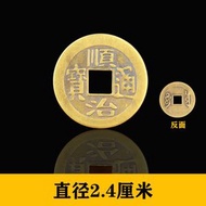 五帝錢仿古銅錢金屬工藝品錢幣黃銅五帝錢銅幣仿古銅幣