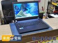 【韋貞電腦】中古二手/華碩/P1448U/筆記型電腦/筆電/I5-8250U/RAM8G/SSD256G