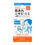 🅹🅿🇯🇵 Japan IHADA sunscreen powder SPF40・PA++++
