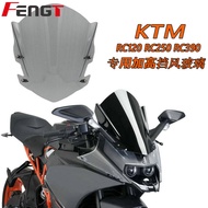 กันลมมอเตอร์ไซค์แบบปรับแต่งได้สำหรับ KTM RC125 RC250 RC390 ปี 2014-2020 กันลมหน้ารถแบบปรับแต่งได้ GD