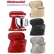 KitchenAid Cover Artisan Food Mixer *Available*