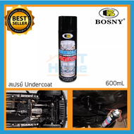 สีกันความร้อน สีทนความร้อน สีกันสนิม สเปรย์undercoat สีสเปรย์undercoat undercoat bosny undercoat บอดี้ชู้ท สเปรย์บอดี้ชู้ท สีพ่นท่อไอเสีย ขนาด 6