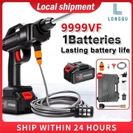 【LONGQU】998VF Water jet High Pressure Water Jet Car Washer Floor Tile Cleaner Spray Gun Portable Hig