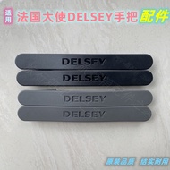 【 New 】 DELSEY Trolley Case Retractable Handle Accessories French Ambassador Luggage Portable Repair Replacement