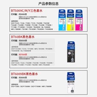 BT6009 5009CMY D60BK T500 310 T510Printer ink black and color