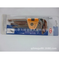 Metric-Inch Ball Head S2 Hexagon Spoon Extended Allen Taiwan Nikko Wrench Necal Super Hard Hexagon S