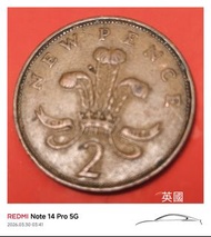 英國 1971 年 2 便士硬幣