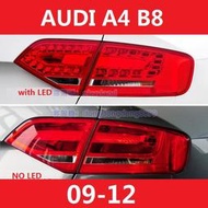 【台灣出貨】09-12款 奧迪 AUDI A4 B8 LED 後大燈 剎車燈 倒車燈 後尾燈 尾燈