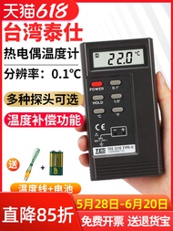 Ready Stock Hot Sale TES1310 Thermocouple Thermometer K-Type High-Precision Contact Thermometer Ther