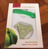 Ceramic knife set 陶瓷刀