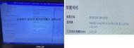 二手ASUS X555L 15.6吋CPU:I5-5200/DDR4G/1T(測試可以開機歡迎自取測試