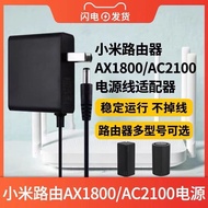 小米路由器千兆AX6000/AX6S/AX1800电源适配器双核无线wifi电源线Xiaomi Router Gigabit AX6000/A20250728