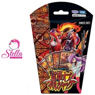 Duel Masters DM23-SD1 Start WIN Deck: Dragon Army of Bolshack