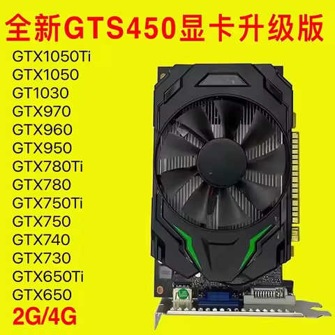 For GTX1050Ti 4G Graphics Card Independent 950 960 780 750 Desktop PC, Upgrade